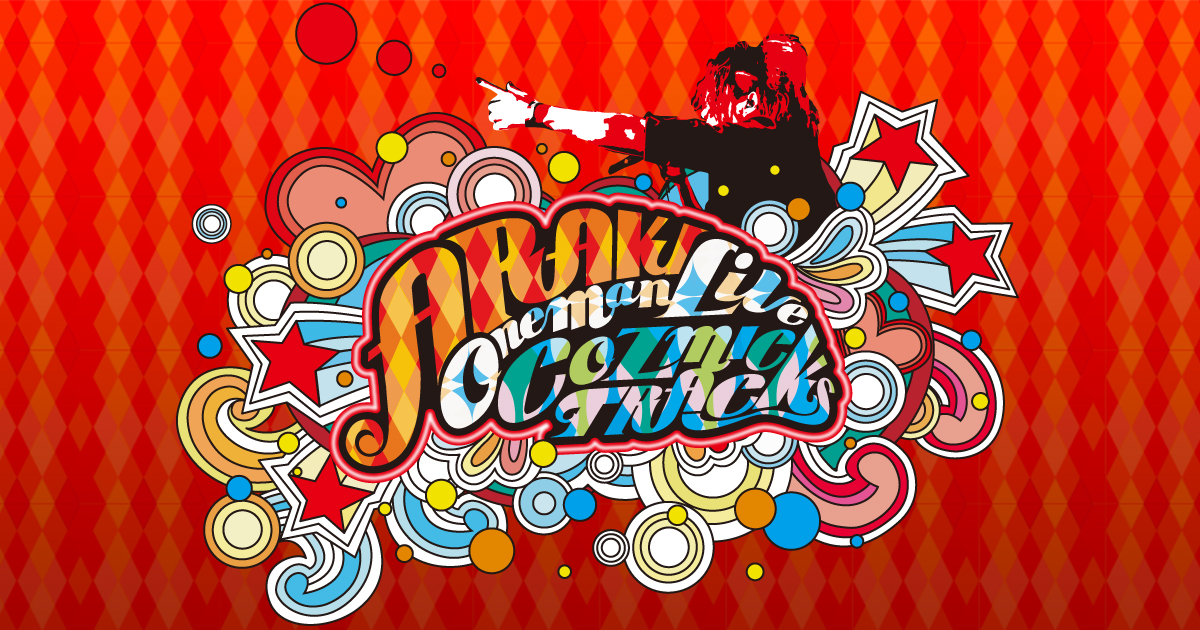Amazon.co.jp: THE SKY'S THE LIMIT: ミュージック
